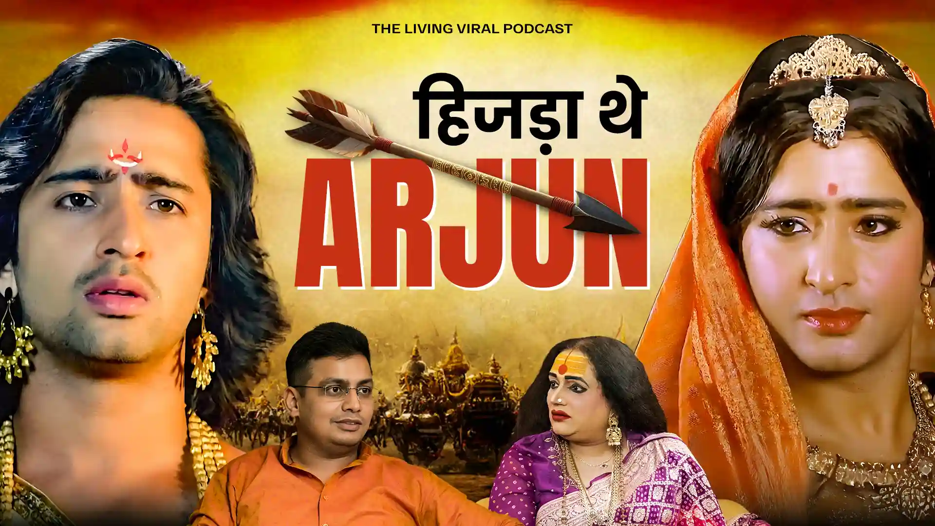 Laxmi Narayan Tripathi